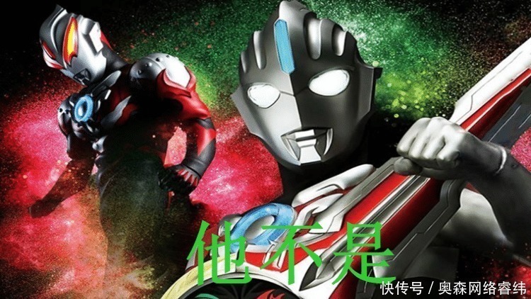 奥特曼|赛罗是新生代奥特曼吗?光之国不允许,银河也不承认!