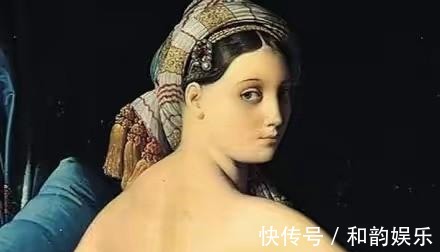 大宫女$一幅裸体油画他画了26年,被誉为西方人体艺术的巅峰之作