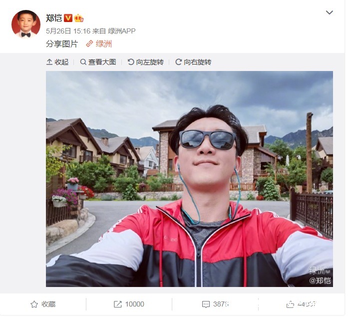 完成人生大事工作也没落下!郑恺喊你周末和他一起“放疯”