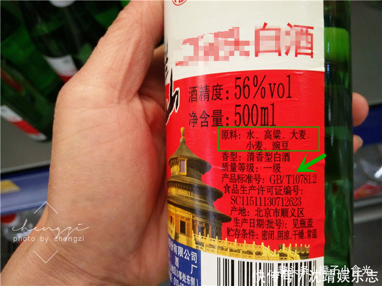  香型白酒为GB|买白酒时，只要瓶身上有“这行字”，不管大牌小牌，都是纯粮好酒