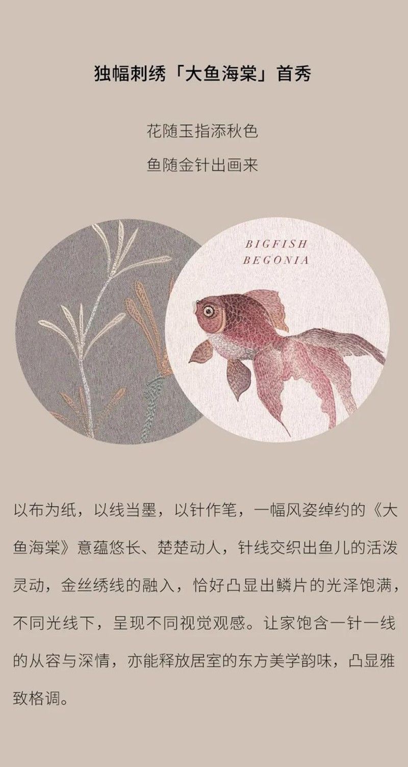 墙布|@所有人，请查收一份来自天洋墙布“沪深展”的邀请