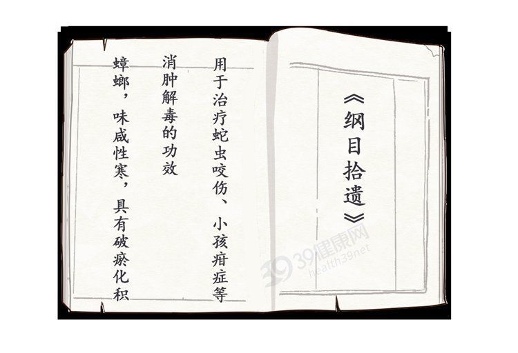 白族|中国专家从蟑螂中找到治病良方！修复能力强，能促进口腔溃疡愈合