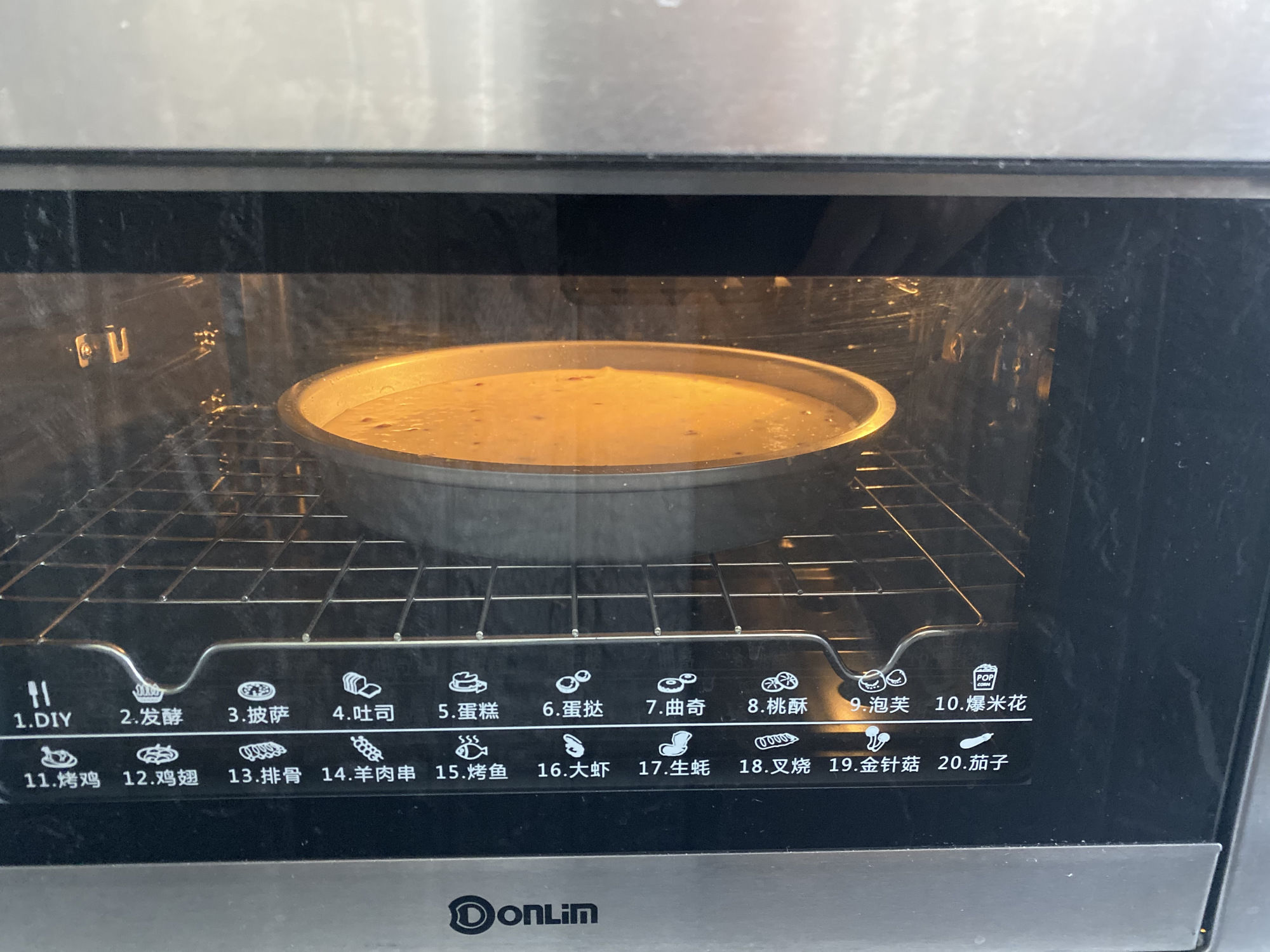 糯米年糕别再蒸了，试试这么做，软糯香甜，比披萨好吃又省事