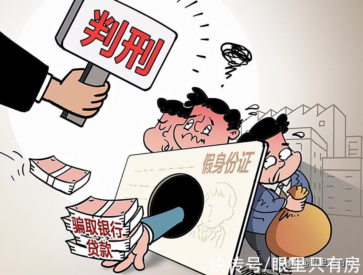 购房者|10月起,这5种购房者不建议使用公积金贷款,一点也不省钱