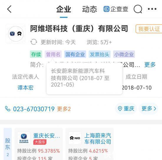 博世|华为硬赌自动驾驶,离亲自下场还差多远?