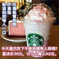 小伙|什么人能在星巴克消费好几万？小伙晒账单，评论区惊到了