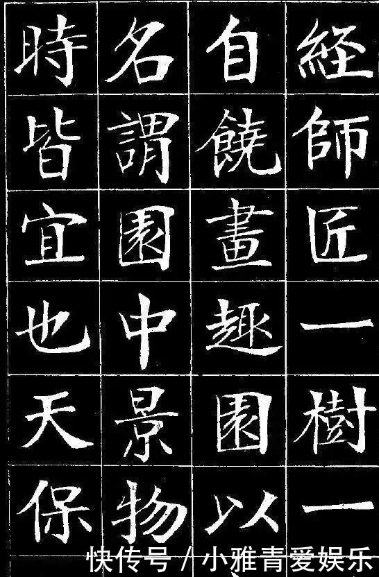 沙孟海$汉奸之外的郑孝胥:一代书法大家,近代行书无出其右者