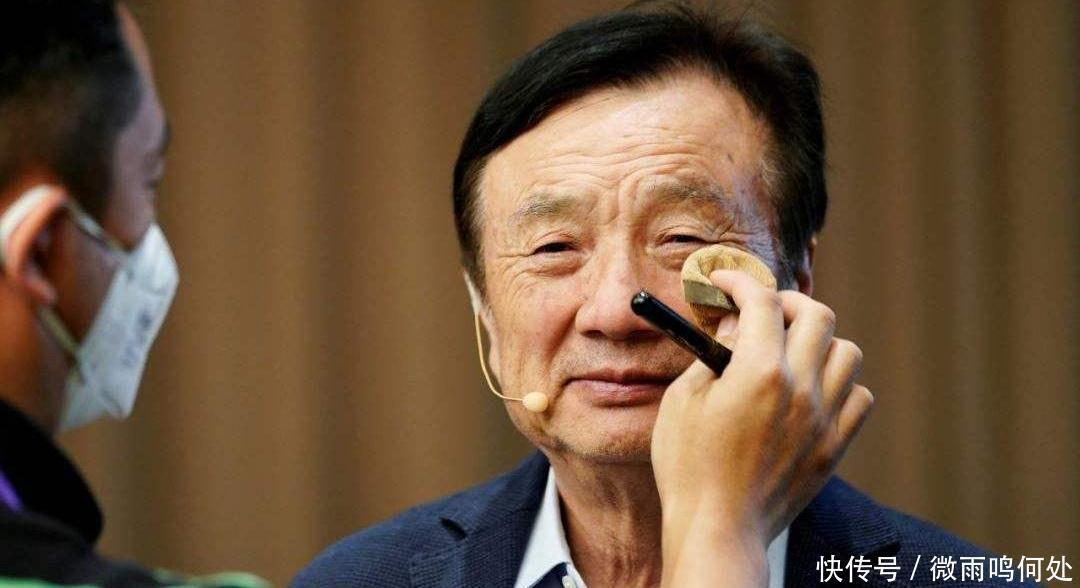 华为|华为罚任正非100万,通报“十宗罪”,为何任正非却说罚得好