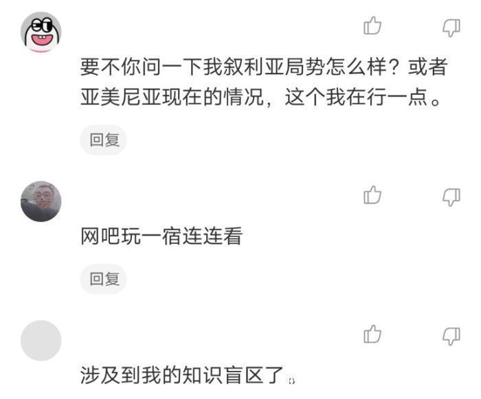 |搞笑GIF趣图：美女不要激动，我只是想摸一下你脸上的粉有多厚