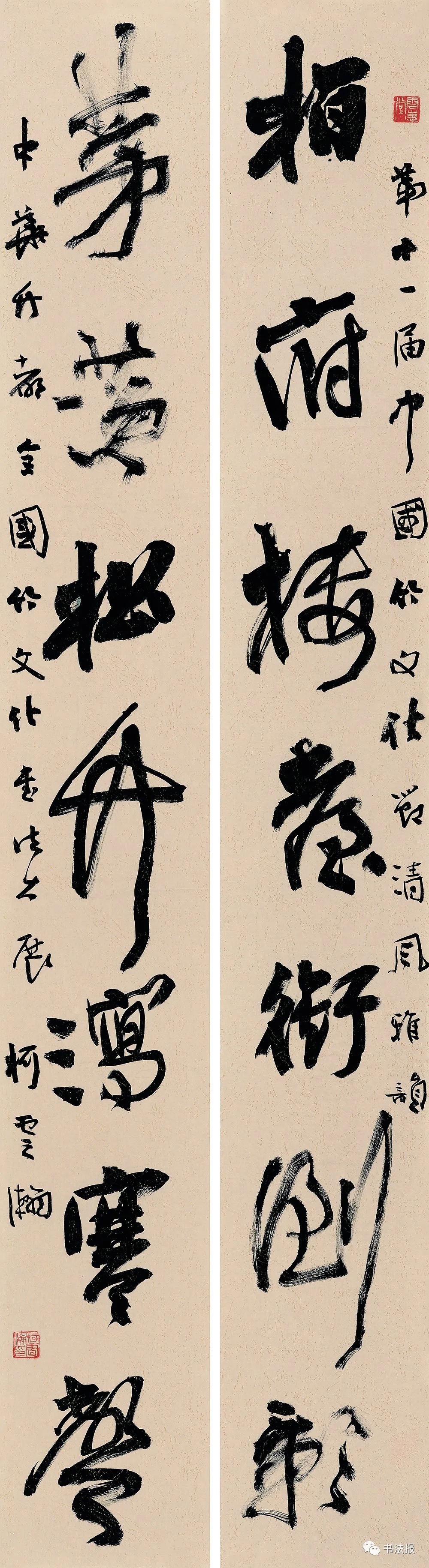 竹文化!全国竹文化书法大展在宜宾开幕,附高清获奖作品!