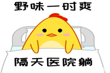 |幽默笑话:每次骂老公废物,楼下的女人总会拿晾衣杆顶天花板