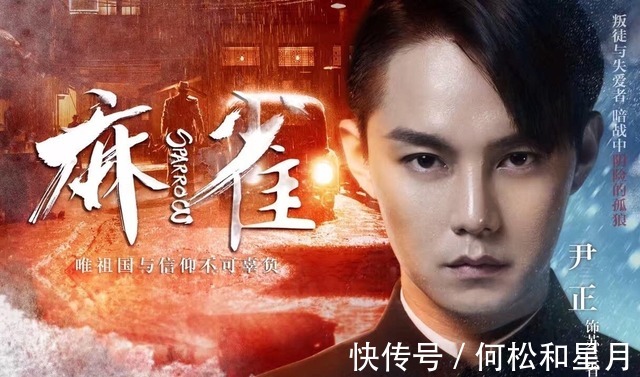 夏洛特烦恼|不走寻常路，尹正再现《一剪梅》名场面，魔性又上头！