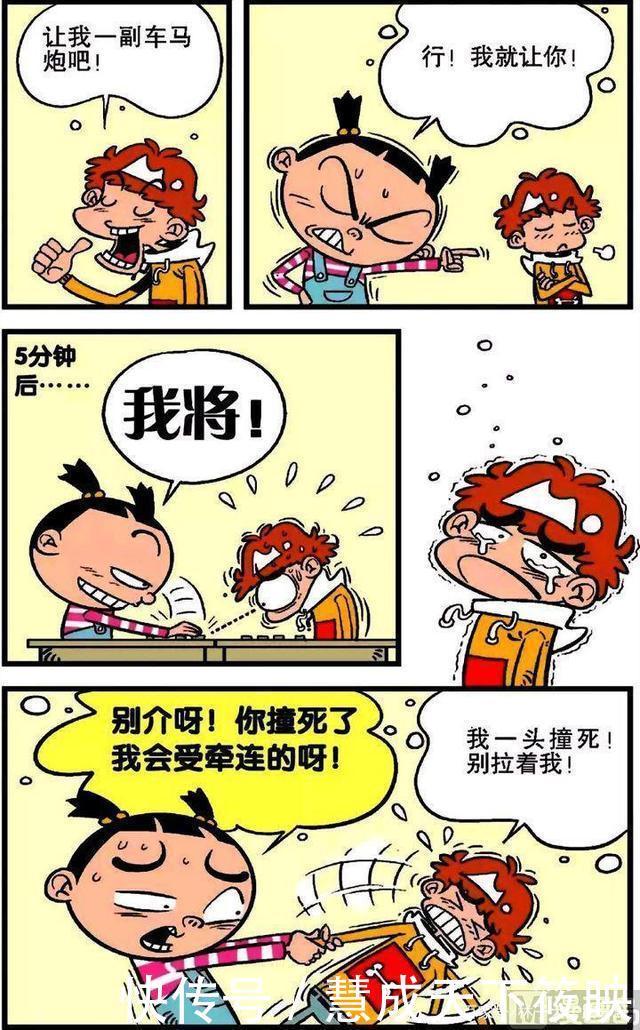 虽然阿衰成了名人，但不会昧着良心代言假广告，最后还选择退圈