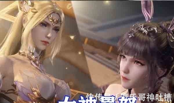 白沉香|斗罗大陆:五大女神被惹怒,千仞雪屠城,小舞的逆鳞最可怕!