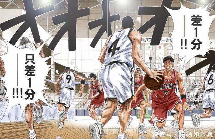 灌篮高手|灌篮高手宫城虽被压制,但他给深津上了两课,且承担起队长的责任!