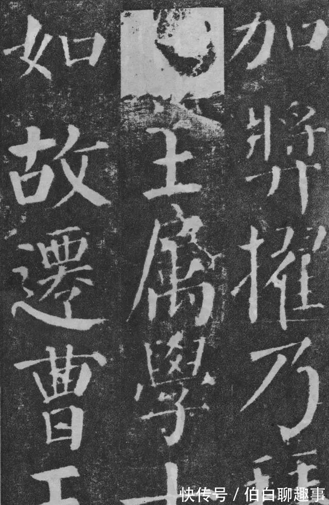 宋伯鲁|《颜勤礼碑》完整拓本附释文,方便随时读帖!