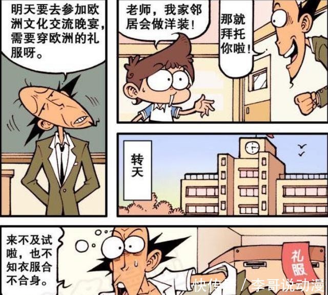 老师|星太奇：古辉老师欧洲礼服盛装出席，大家出现了纠结症