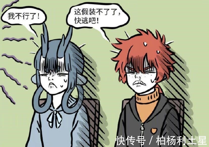 烈烈|非人哉哪吒一行探访老校长,越聊农家肥越有味!龙女装不下去了