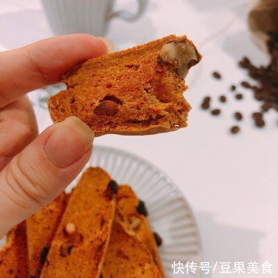 南瓜意式脆饼干