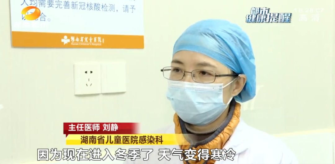 并发症|?7岁女孩连续高烧咳嗽，家长紧急送医！医生提醒：这件事不能忘