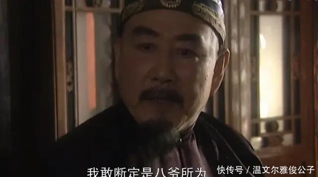 王朝|历史上的“毙鹰事件”,远比《雍正王朝》精彩