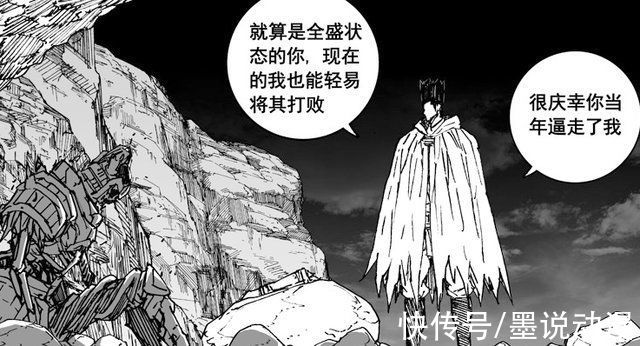 镇魂街|镇魂街:皇甫龙斗见到曹仁，咒仕为他算卦，玄马跟随而来