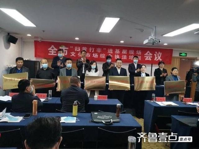 基层|滨州市“扫黄打非”进基层现场会在博兴县举行