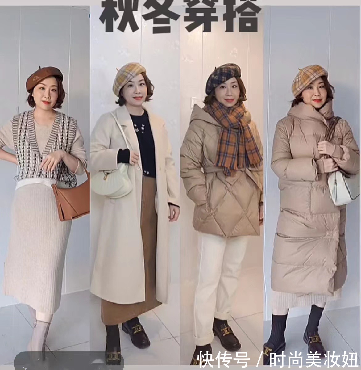 穿搭 40+小个子也能穿出时髦范,借鉴4个穿搭技巧,赢得优雅体面