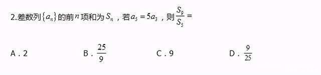 性质|高中数学----数列提分保质专题，加油哦