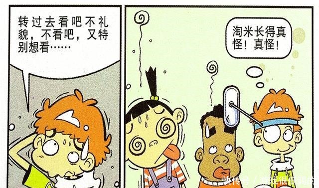 衰漫画衰衰见到新生十分好奇教他汉语令人无奈