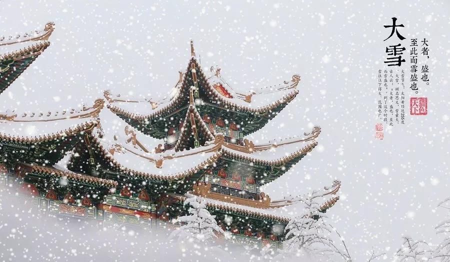  江山|风中闻草木，雪里见江山