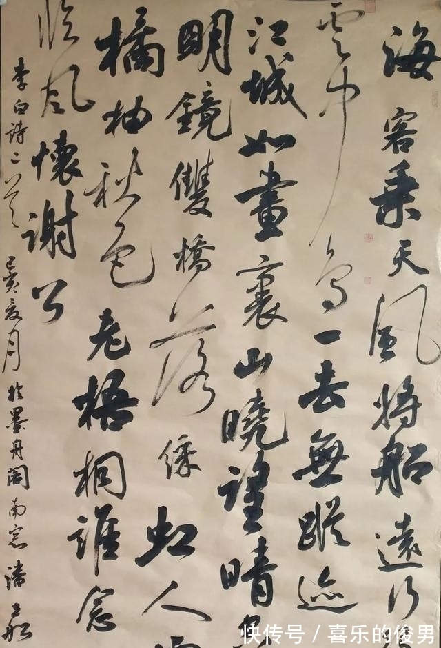 慢性|自学书法等于慢性自杀?国展高手告诉你,什么是正确道路