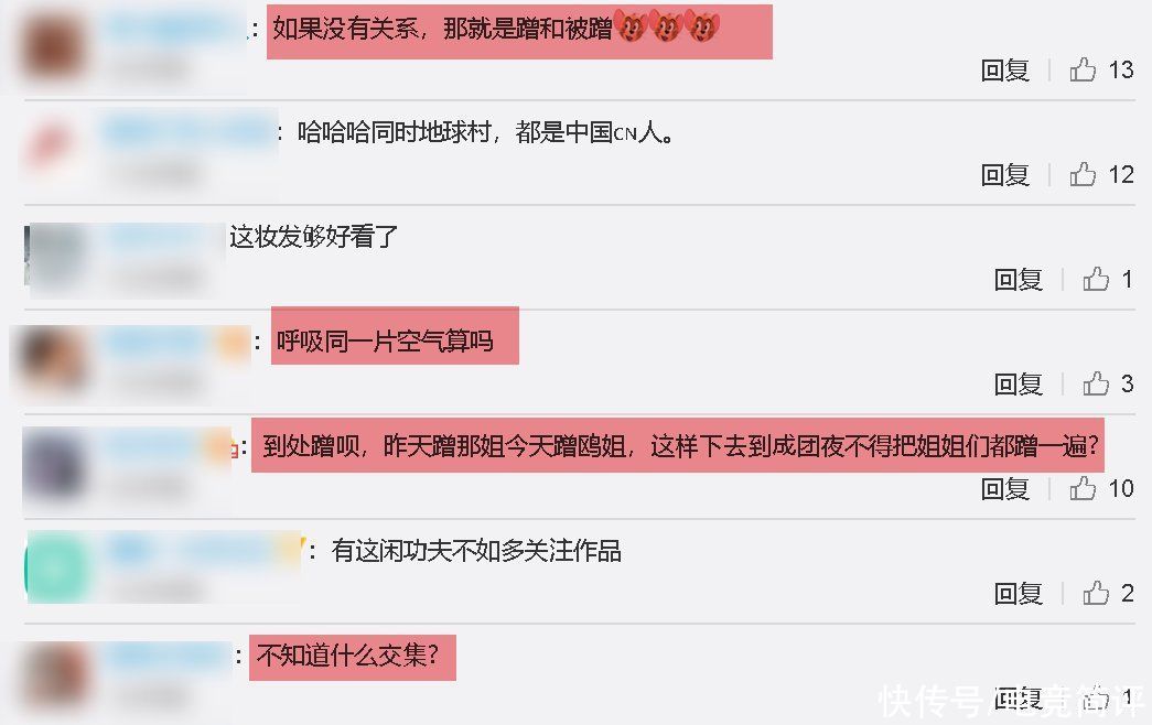 龚俊给王鸥打call，两人无交集被嘲蹭热度，维嘉应援反而打错人名