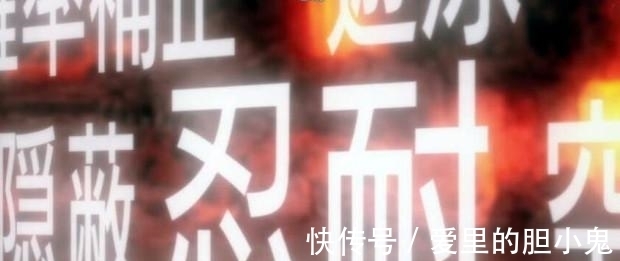 蜘蛛子|转生成蜘蛛：女主进化后的四大神技，忍耐可保命，有一招魔王都怕