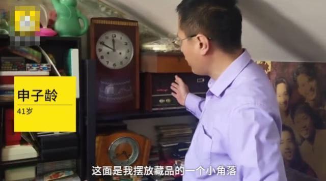藏品$他花70万收老物件,房内摆满年代感玩具物件,男子:也没花太多