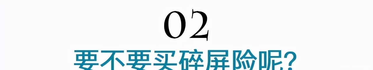 看着|iPhone12刚到手就摔碎了，看着都心疼