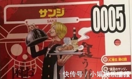 路飞|海贼王:草帽团1至13号伙伴排名,第12号已经公布,第11号最神秘