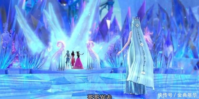 迪士尼|同样是冰清玉洁的冰公主,一个小小的细节却让国漫输得体无完肤