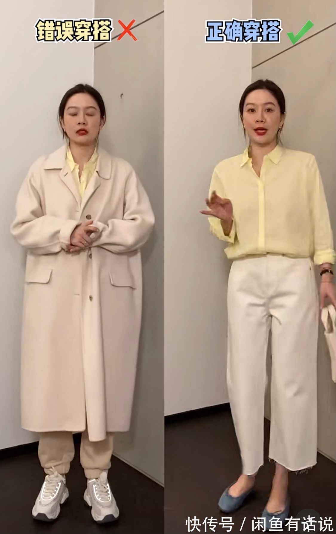 色系|“同色穿搭”别乱配色,看38岁阿姨示范就知道,阿姨与姐姐的区别