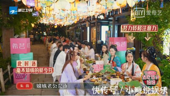 陈建斌老师|希芸邀您看《请吃饭的姐姐》，蔡少芬谈与陈建斌趣事