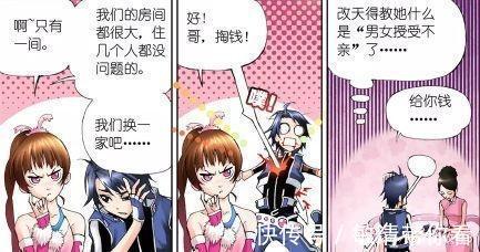 大师|斗罗大陆：唐三“如愿以偿”得到水晶！老板竟然认识大师！