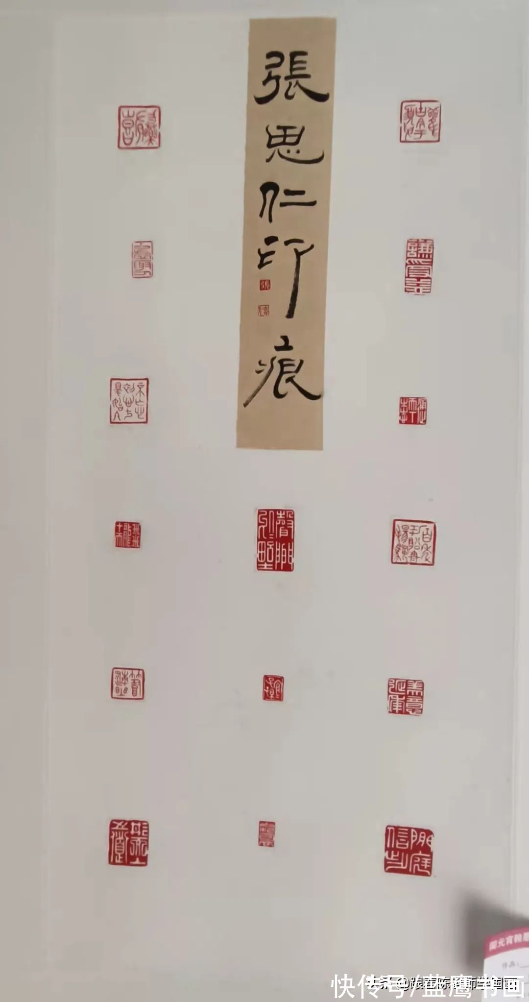 福州市|《闹元宵翰墨寄情书画作品展》在园圆堂隆重开展