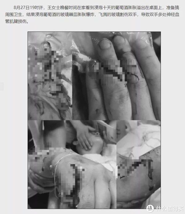 当心|看了网红自酿葡萄酒蠢蠢欲动？当心误伤了自己！