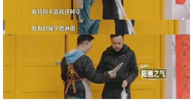 知名主持人翻车了