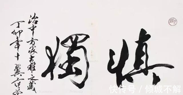 做人道理@曾国藩教你做人道理 这4句话不要说, 避免祸从口出, 后果很严重!