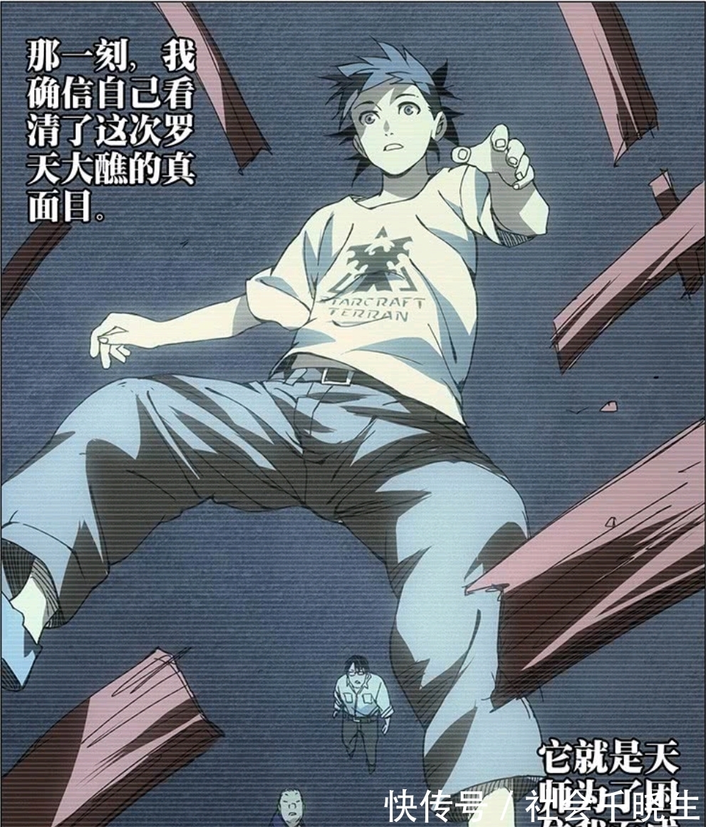 传度|一人之下|两大“狠人大帝”,为了“封印”他人而甘愿献出生命……