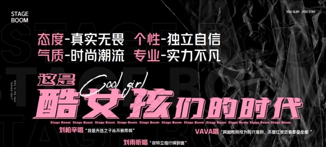 内娱女团大战即将来袭,THE9阵容强大,硬糖少女只派一个vocal