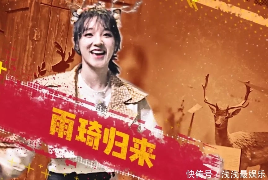 新人 《奔跑吧》杨颖李晨靠边站,新人是导演挑选,发布会站C位