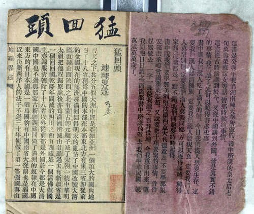 当作|这位英雄死后,鲁迅决定弃医从文,周公也把他当作楷模