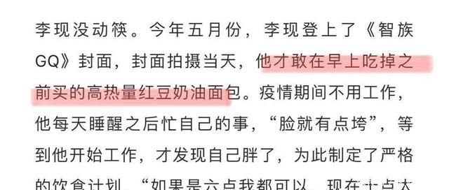 GQ名利场故事如约而至,有所收敛但是故事